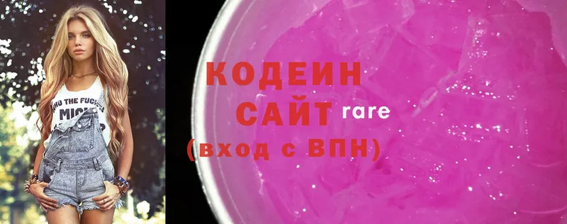 Codein Purple Drank  Ленск 